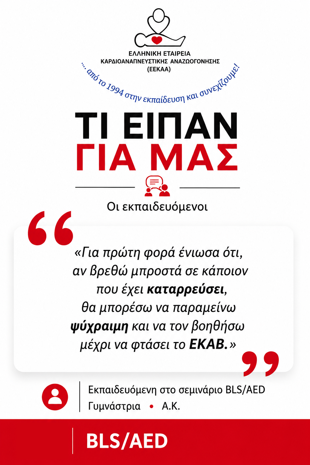 ti-eipan-3