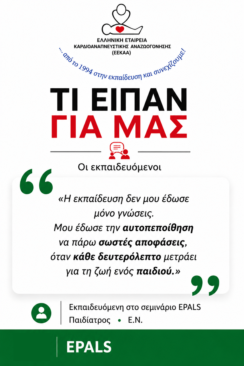 ti-eipan-5