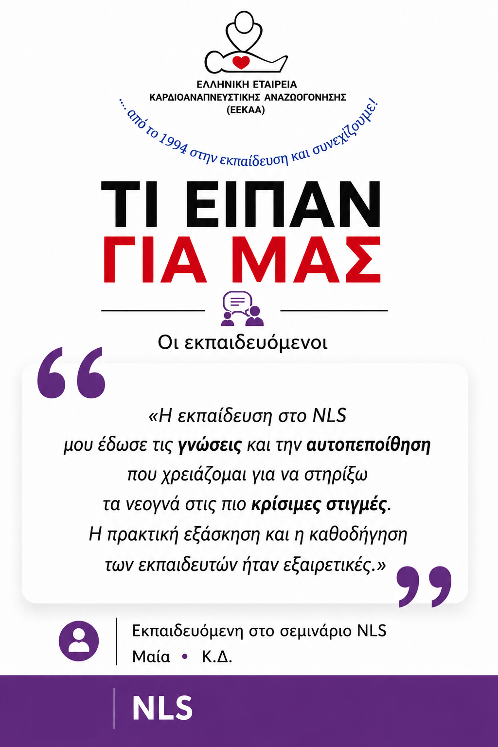 ti-eipan-6