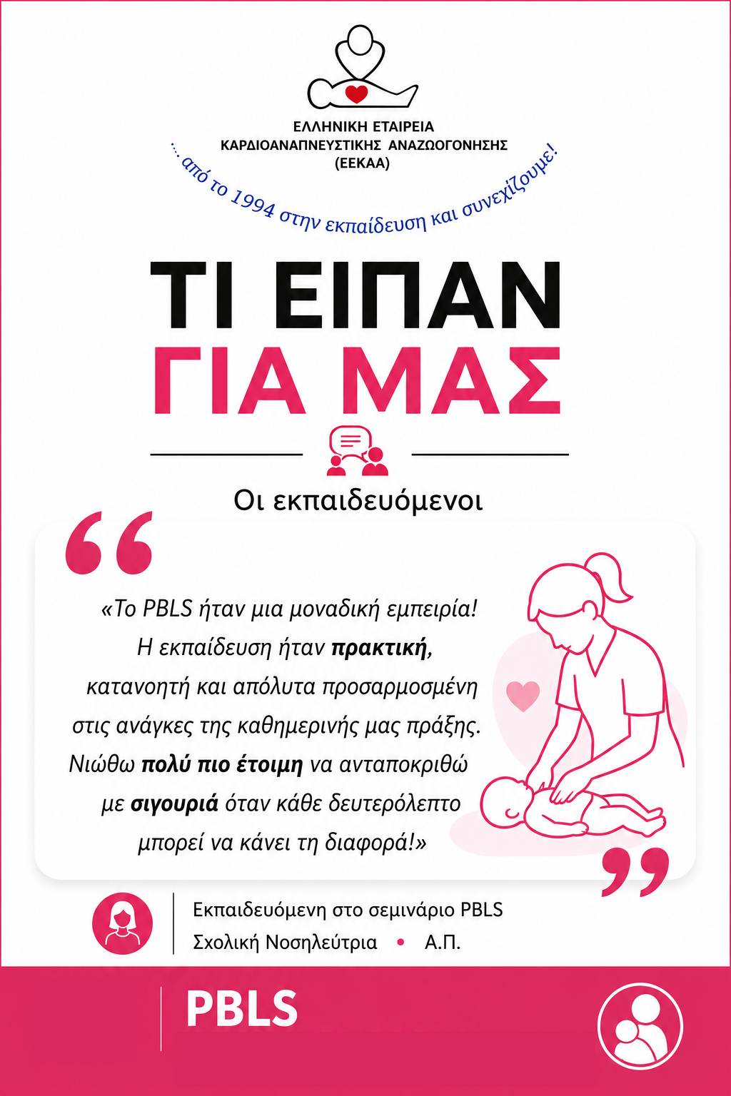 ti-eipan-7